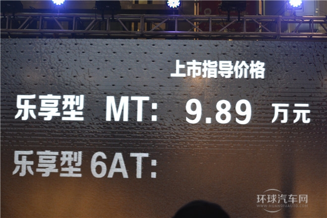 2015款 1.6L 手動樂享型