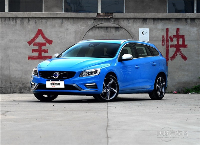 2015款 2.0T T5 智逸個性運動版