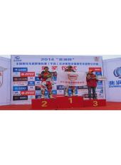 2014全國摩托車越野錦標賽賽場精選圖片