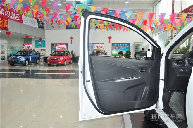 2014款 1.5L CVT豪華型