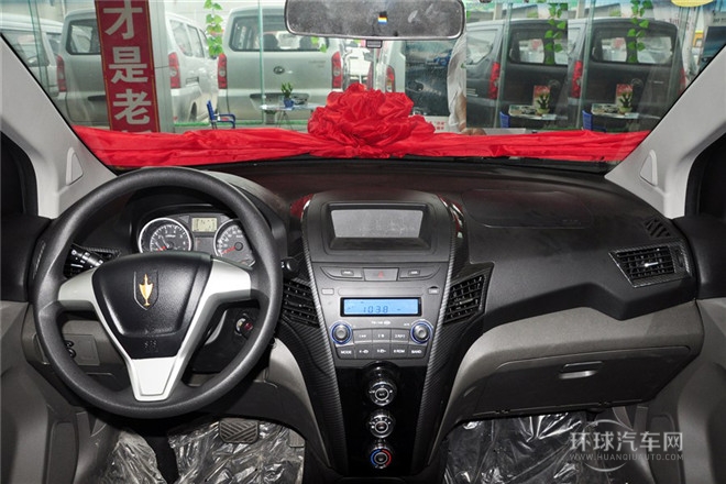 2015款 1.5L 手動電商版