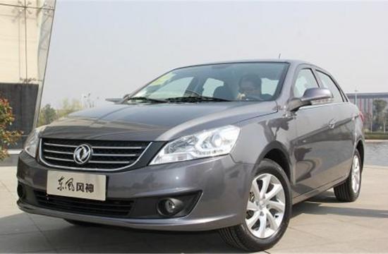 東風風神S30降3000元 輕松貸 再送萬元