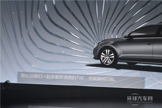 質領新標準  一汽-大眾新速騰閃耀上市