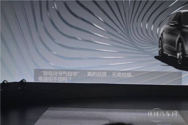 質(zhì)領(lǐng)新標(biāo)準(zhǔn)  一汽-大眾新速騰閃耀上市