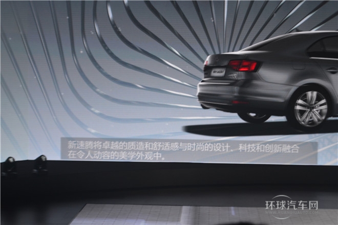 質(zhì)領(lǐng)新標(biāo)準(zhǔn)  一汽-大眾新速騰閃耀上市