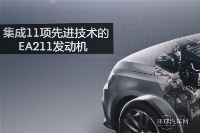 質領新標準  一汽-大眾新速騰閃耀上市