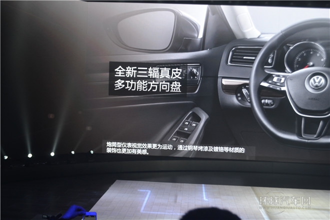 質領新標準  一汽-大眾新速騰閃耀上市