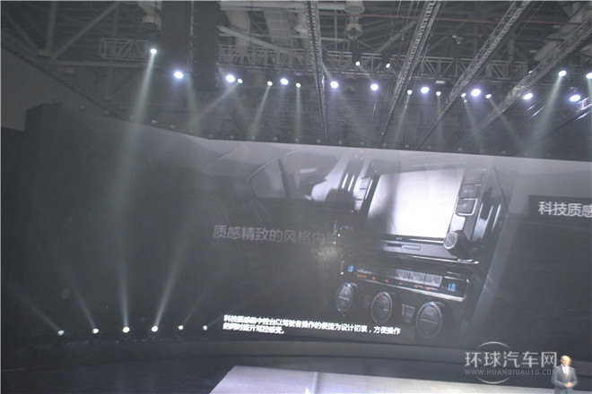 質領新標準  一汽-大眾新速騰閃耀上市