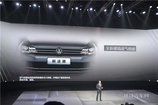 質領新標準  一汽-大眾新速騰閃耀上市