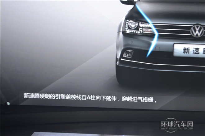 質(zhì)領(lǐng)新標(biāo)準(zhǔn)  一汽-大眾新速騰閃耀上市