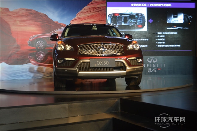 全新英菲尼迪QX50產(chǎn)品體驗之旅