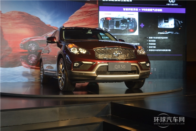 全新英菲尼迪QX50產品體驗之旅