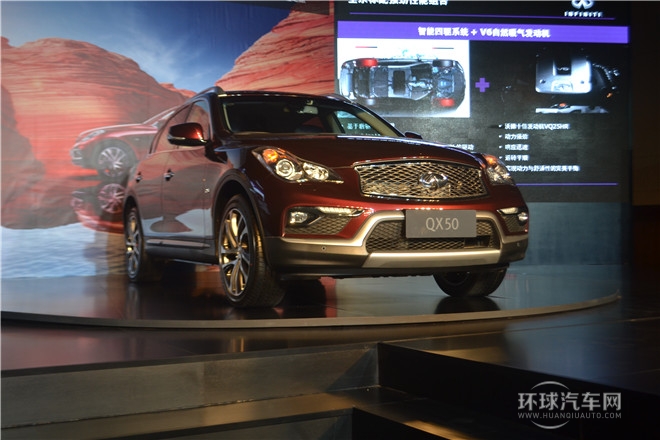 全新英菲尼迪QX50產品體驗之旅