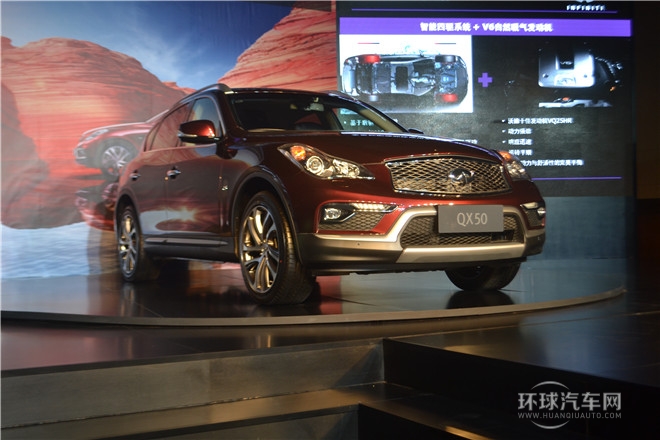 全新英菲尼迪QX50產(chǎn)品體驗(yàn)之旅