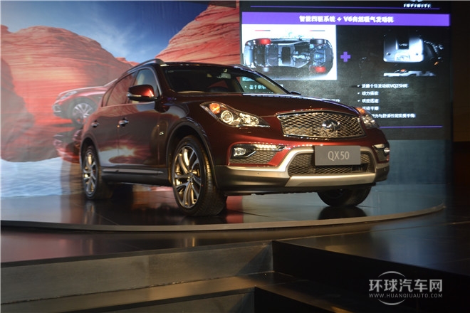 全新英菲尼迪QX50產品體驗之旅