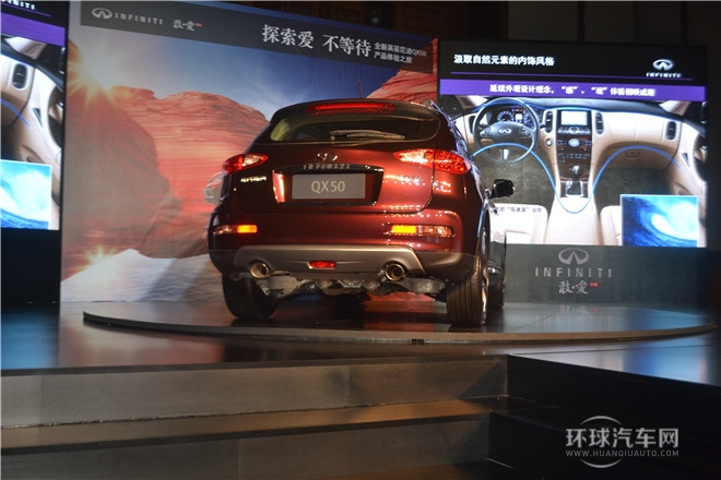 全新英菲尼迪QX50產品體驗之旅