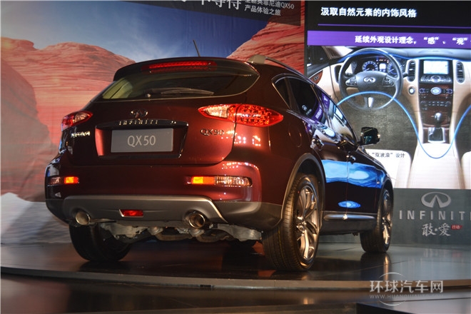 全新英菲尼迪QX50產(chǎn)品體驗之旅