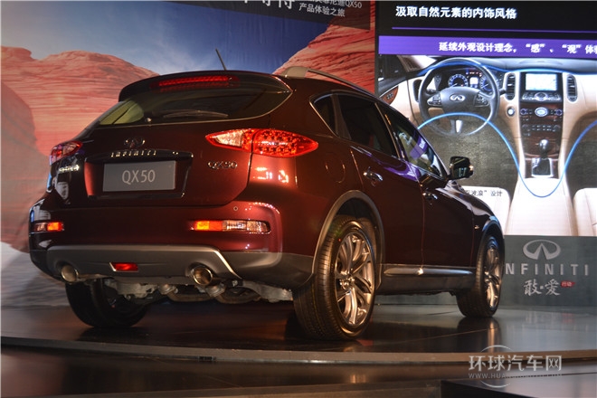 全新英菲尼迪QX50產品體驗之旅