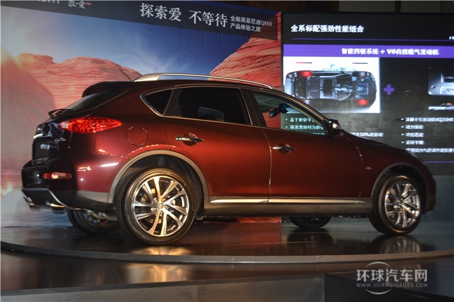 全新英菲尼迪QX50產(chǎn)品體驗(yàn)之旅