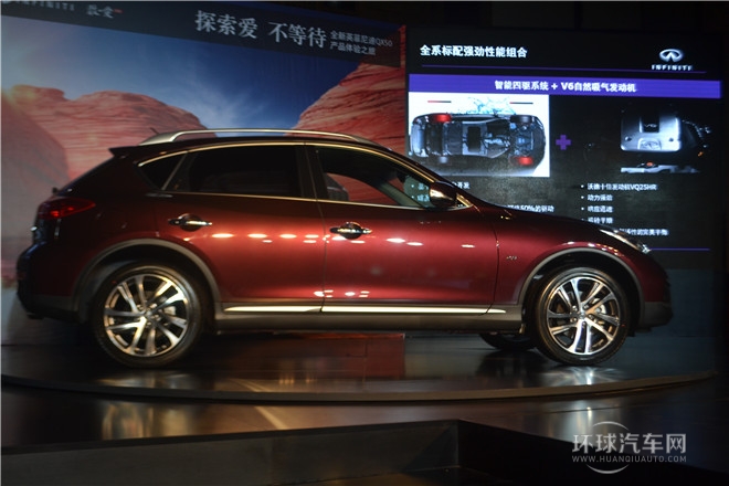 全新英菲尼迪QX50產(chǎn)品體驗之旅