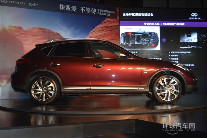 全新英菲尼迪QX50產品體驗之旅