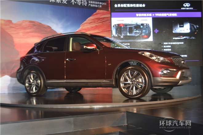 全新英菲尼迪QX50產品體驗之旅