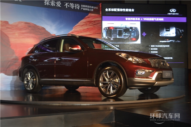 全新英菲尼迪QX50產(chǎn)品體驗(yàn)之旅