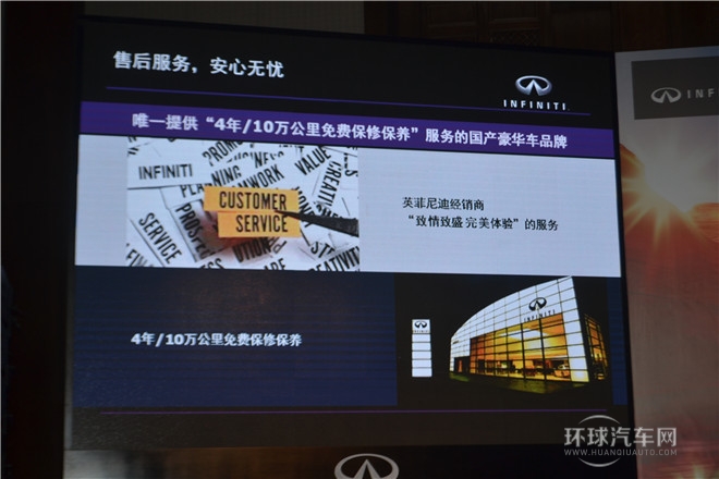 全新英菲尼迪QX50產品體驗之旅