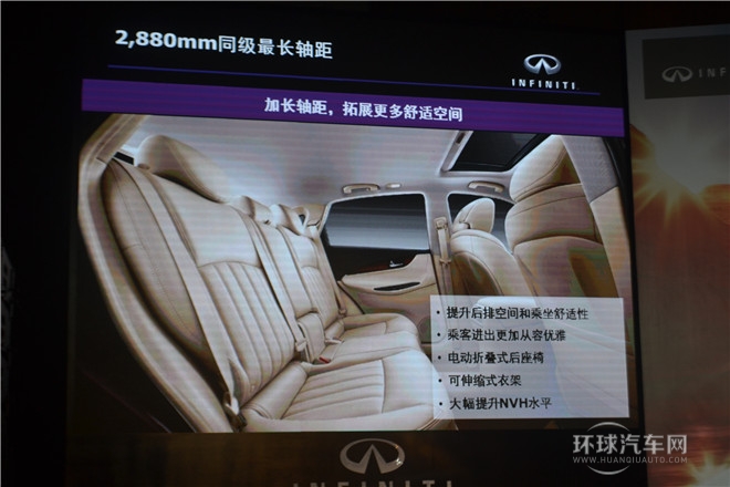 全新英菲尼迪QX50產品體驗之旅