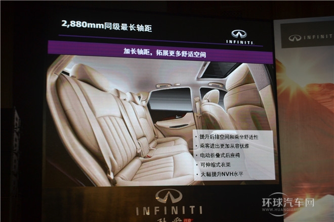 全新英菲尼迪QX50產(chǎn)品體驗(yàn)之旅