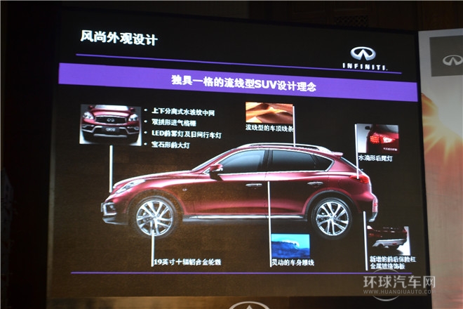 全新英菲尼迪QX50產品體驗之旅