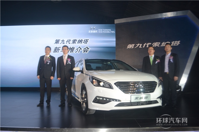 2015款 2.4L TOP旗艦型