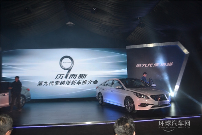 2015款 2.4L TOP旗艦型