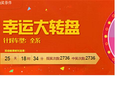 經(jīng)濟環(huán)保長安車 歐力威天貓促銷送油卡