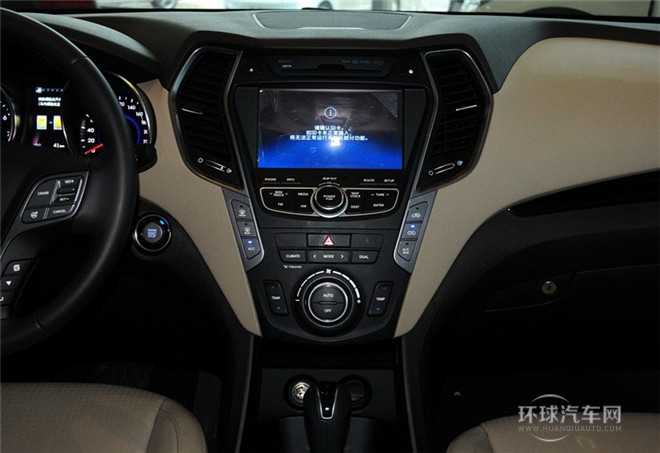 2015款 2.4L 自動(dòng)兩驅(qū)智能型