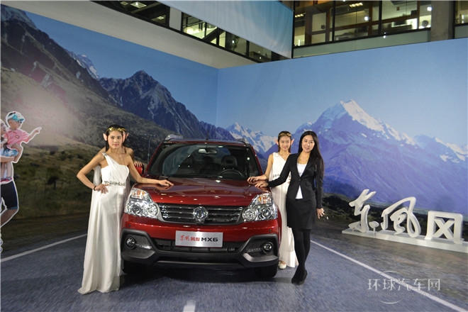 東風(fēng)發(fā)布會(huì)