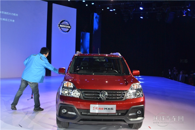 東風(fēng)發(fā)布會