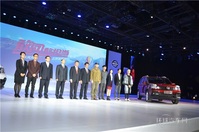 東風(fēng)發(fā)布會(huì)