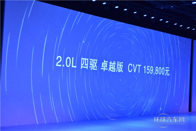 東風(fēng)發(fā)布會(huì)