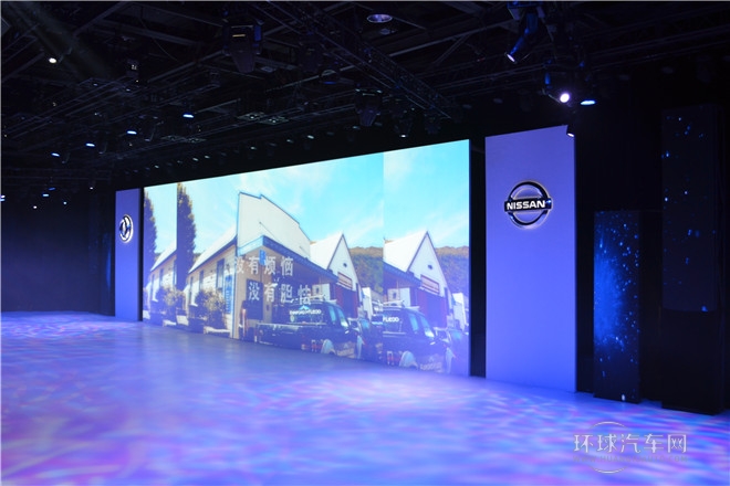 東風(fēng)發(fā)布會(huì)