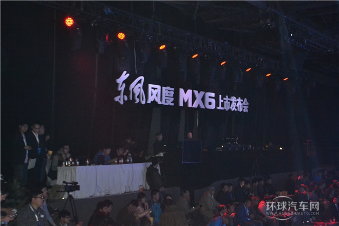 東風(fēng)發(fā)布會