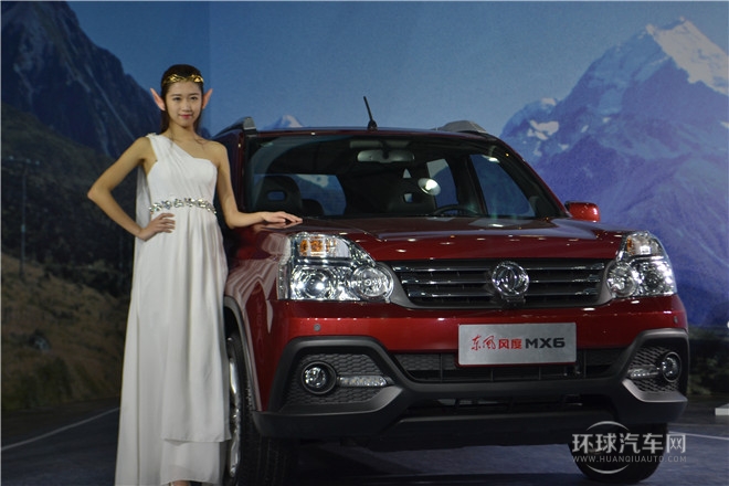 東風(fēng)發(fā)布會