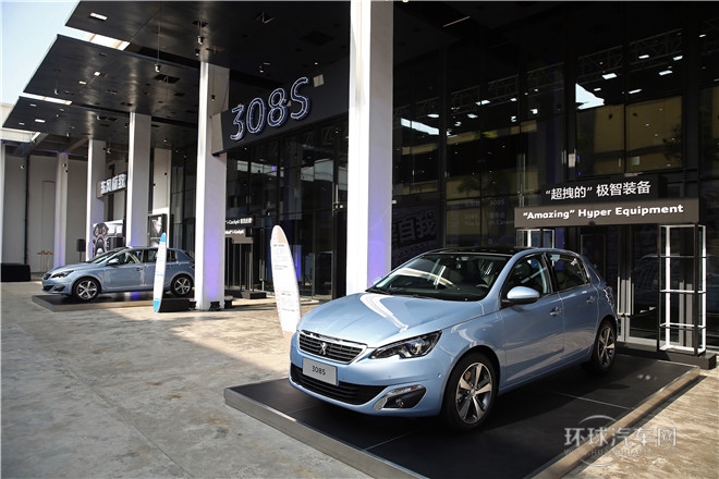 東風標致308S美圖