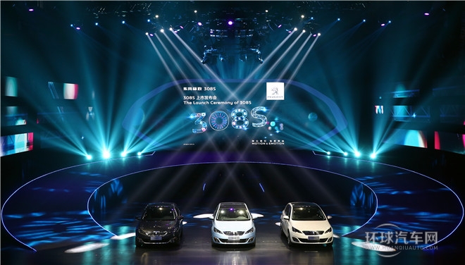 東風(fēng)標(biāo)致308S美圖