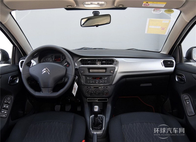 2015款 質(zhì)尚版 1.6L 自動(dòng)時(shí)尚型