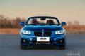 2015款 220i 敞篷轎跑車 領(lǐng)先型