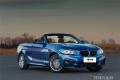 2015款 220i 敞篷轎跑車 領先型