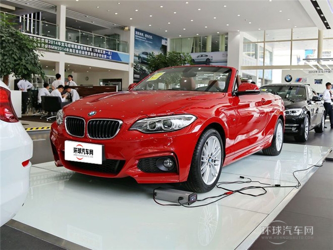 2015款 218i 敞篷轎跑車