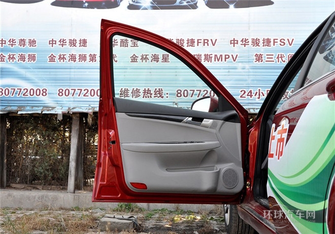 2015款 1.6L 手動經濟型