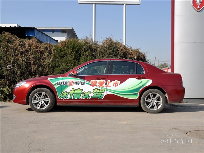 2015款 1.6L 手動(dòng)經(jīng)濟(jì)型